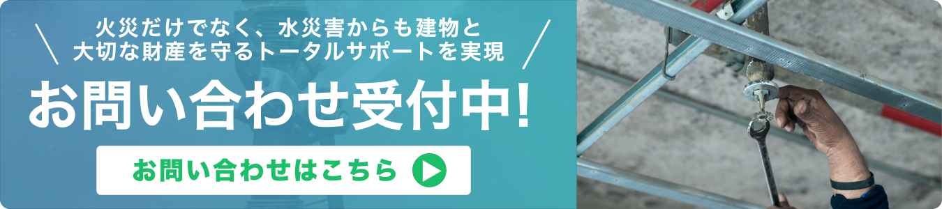 実績紹介を見る